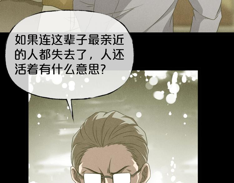第30话 奶奶（一）82