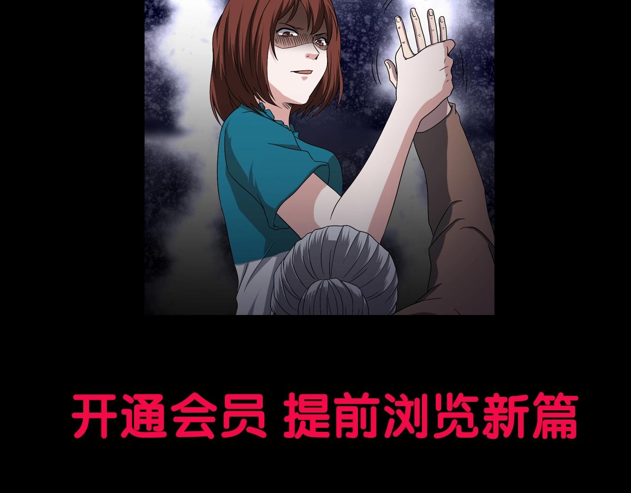 第46话 爱的国度 （六）129