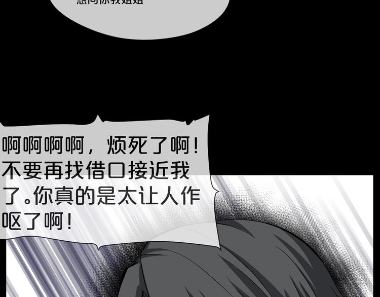 第11话  美人脸108