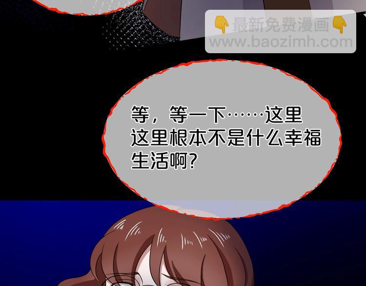 第29话 杀人凶手（二）98
