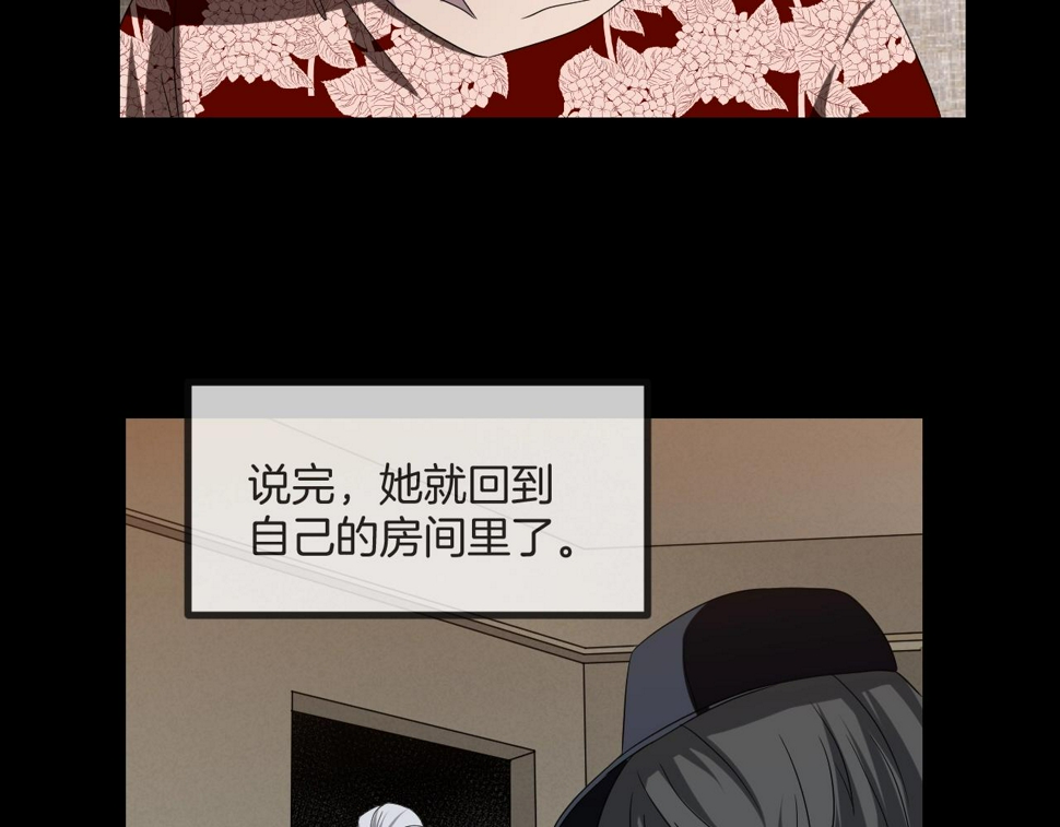 第49话 未来保姆 （三）226