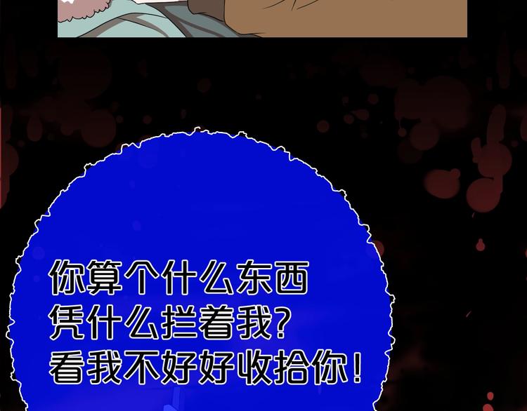 第28话 杀人凶手（一）152