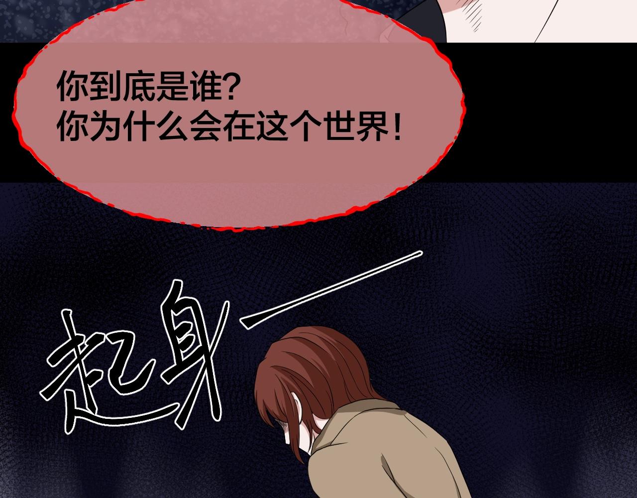 第46话 爱的国度 （六）6
