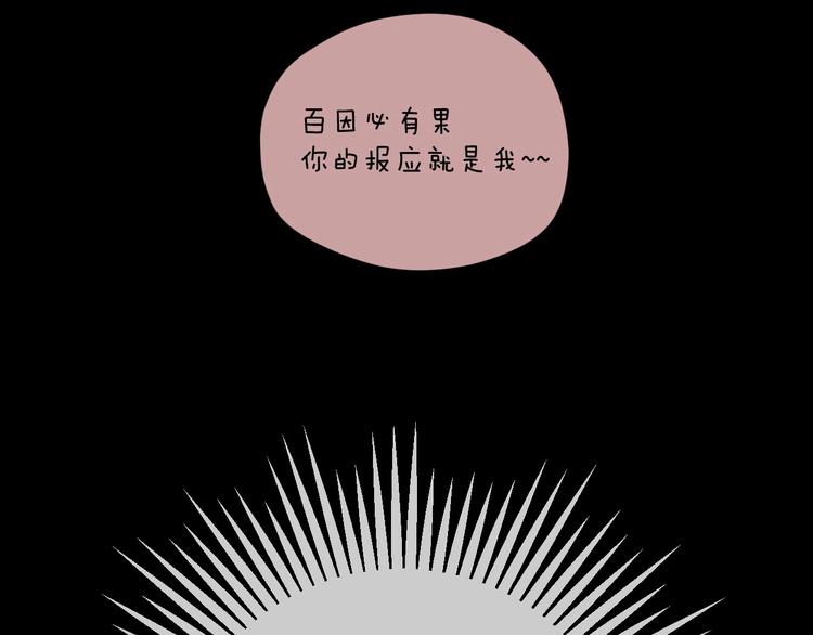 第11话  美人脸31