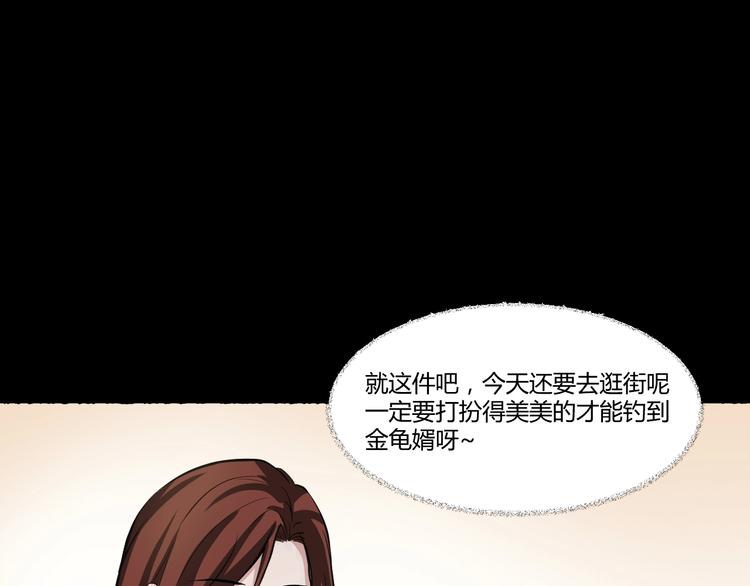 第一话  美颜美瞳61