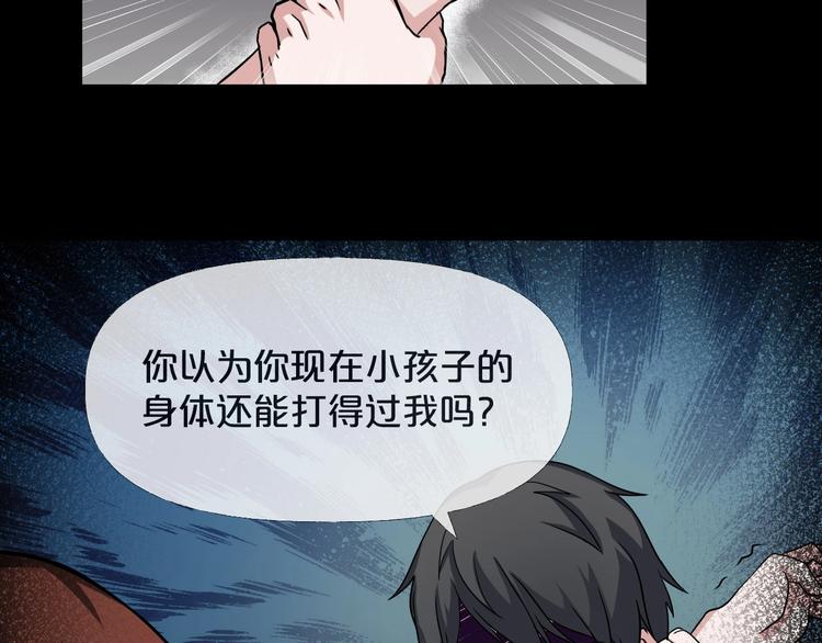 第12话  缩小药133