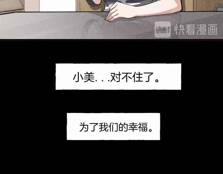 第一话  美颜美瞳198