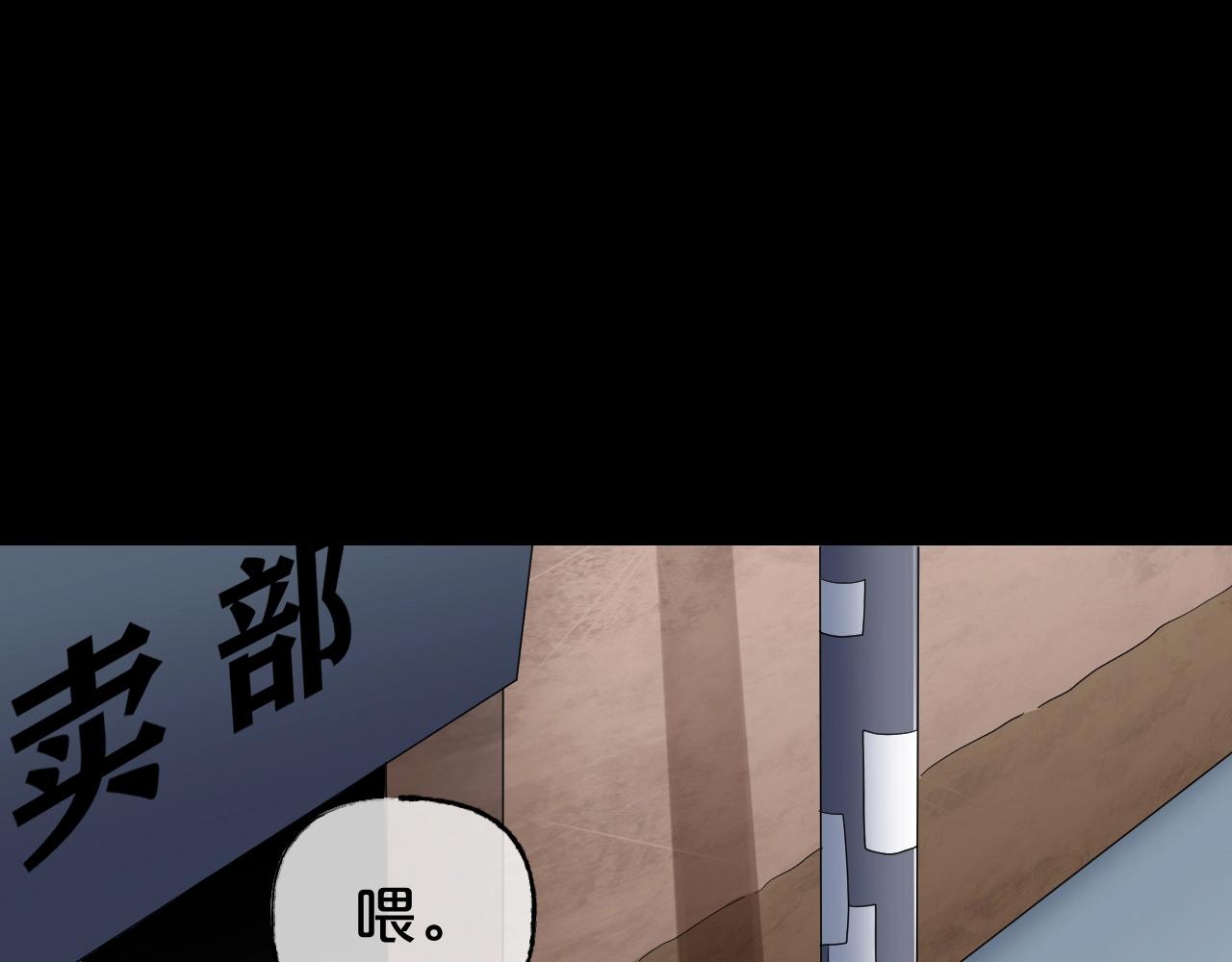 第35话 艳遇夫妻（一）87