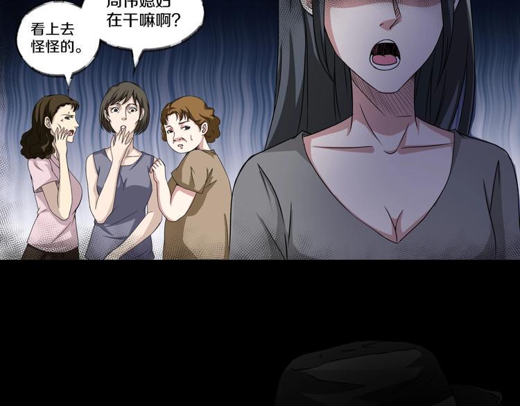 第6话  种老公95