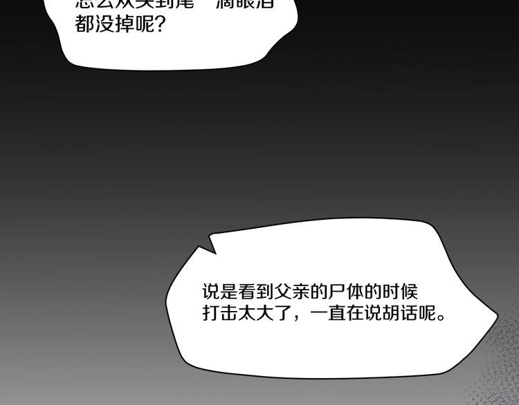 第6话  种老公35