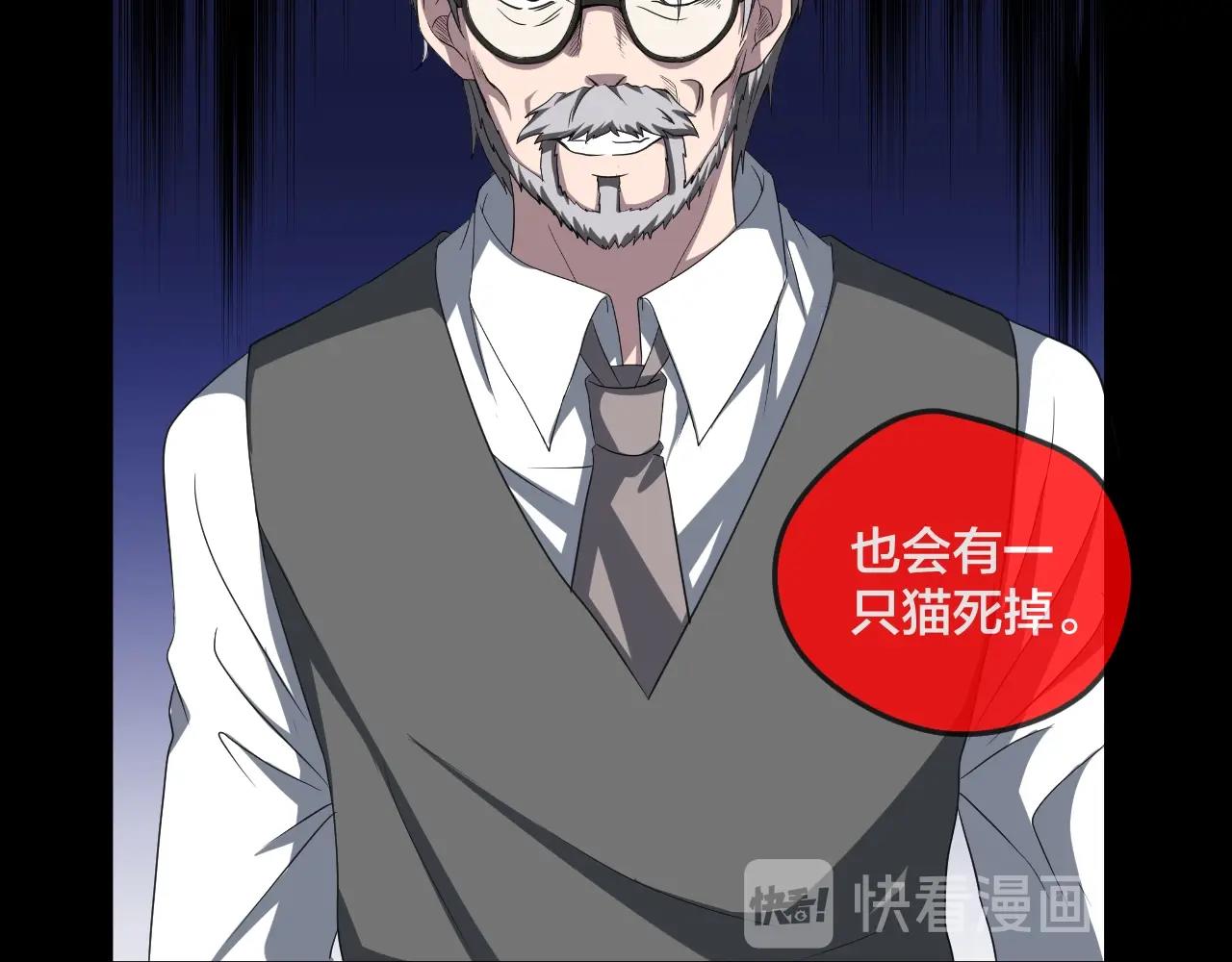 第45话 爱的国度 （五）47