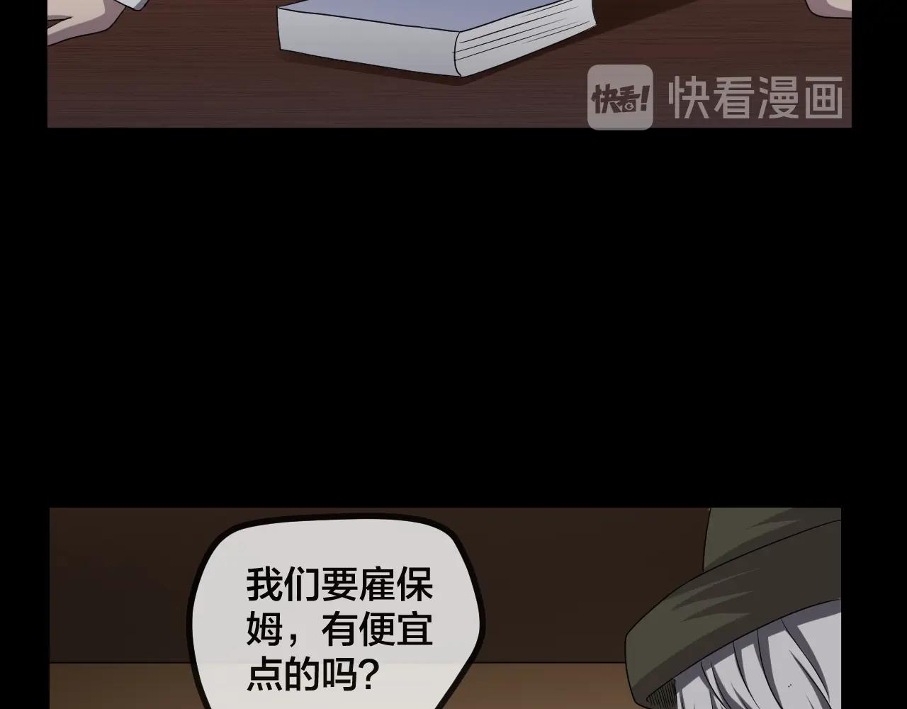 第47话 未来保姆 （一）30