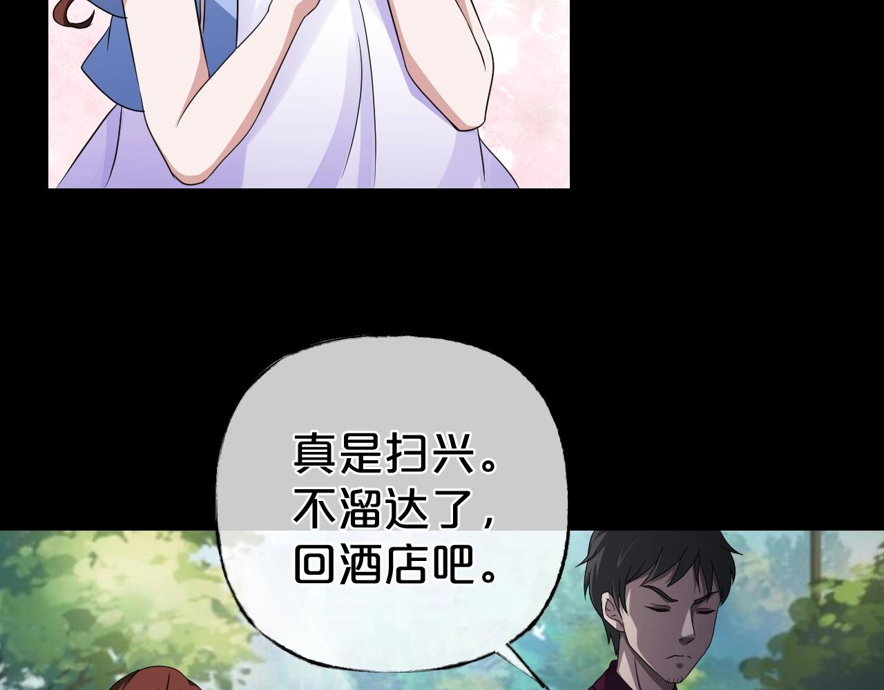 第35话 艳遇夫妻（一）60
