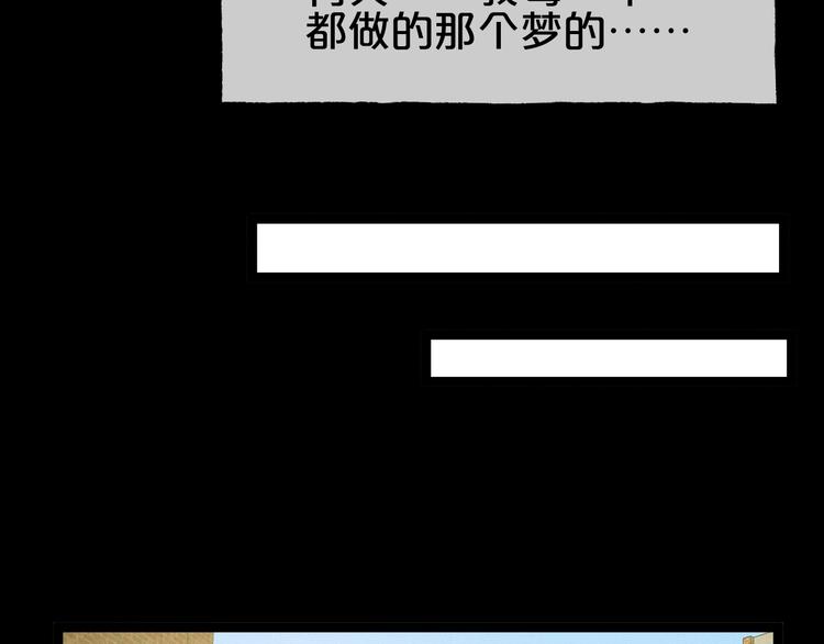 第30话 奶奶（一）105