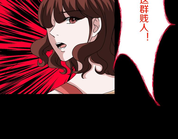 第4话  渣男的秘密185