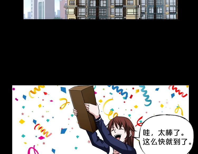 第20话 盲盒（上）31
