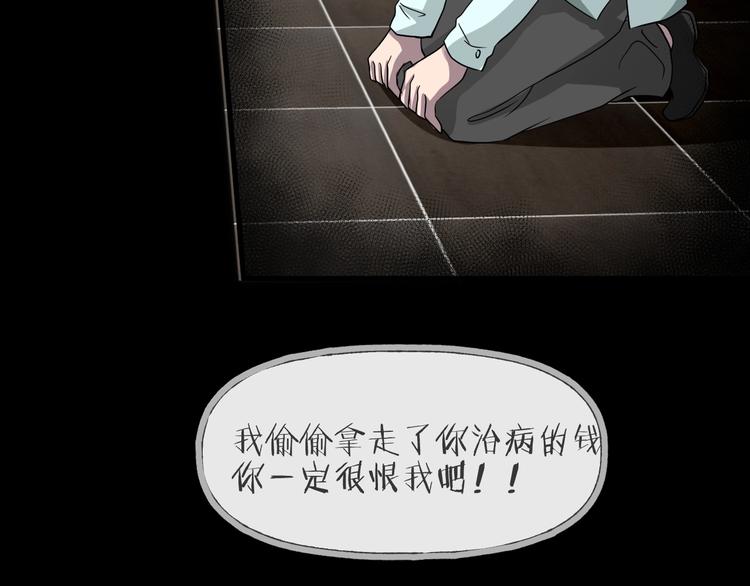 第15话  约定122