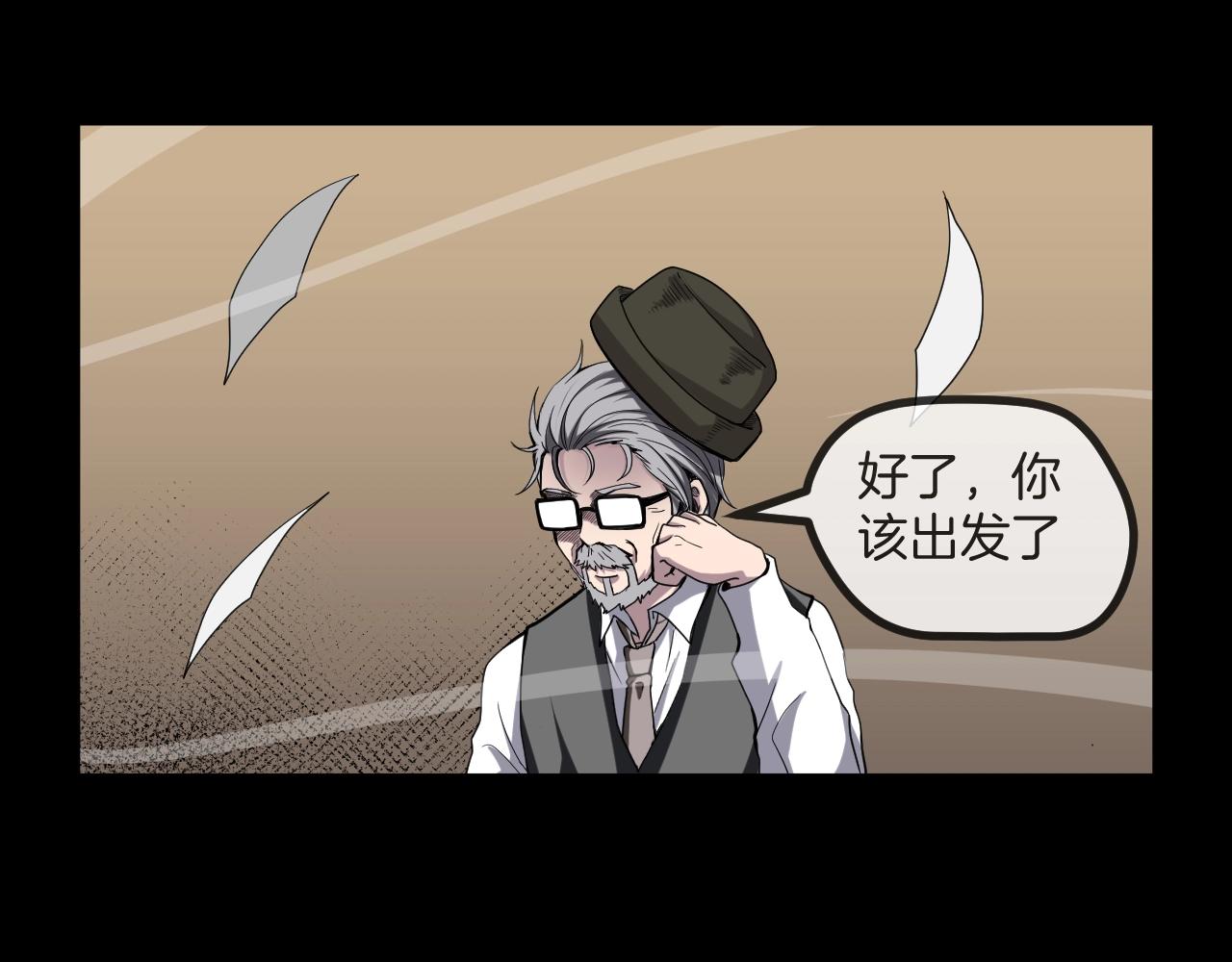第49话 未来保姆 （三）22