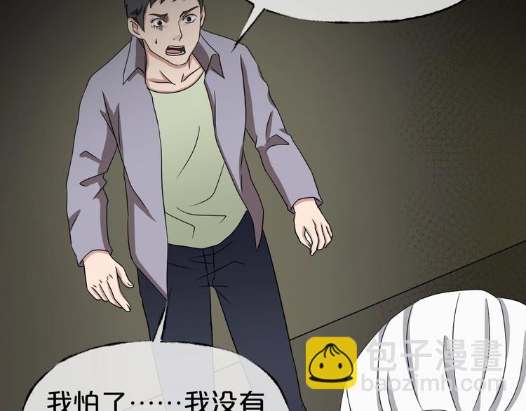 第31话 奶奶（二）196