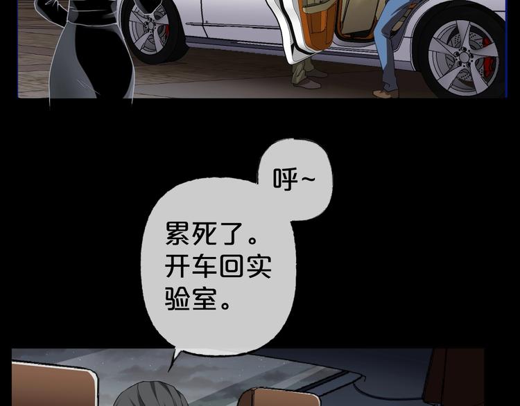 第22话 糖食症（一）79