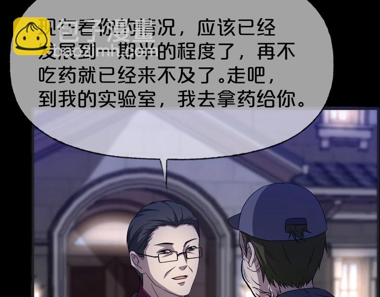 第24话 糖食症（三）27