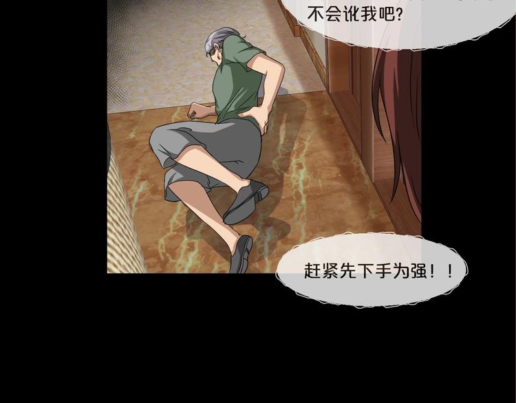第9话  微笑小镇49