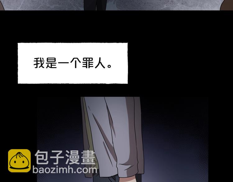 第31话 奶奶（二）120