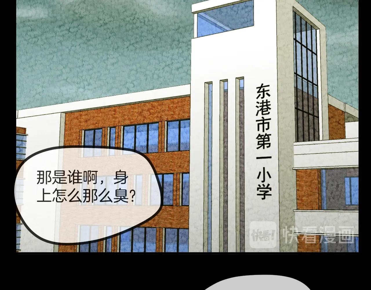 第48话 未来保姆 （二）59