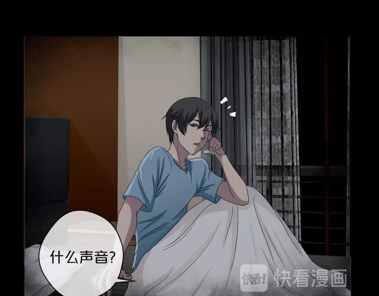 第11话  美人脸78