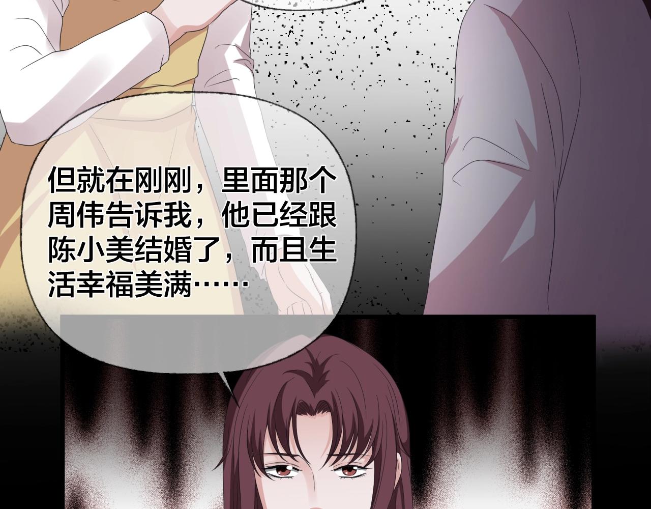 第44话 爱的国度（四）45
