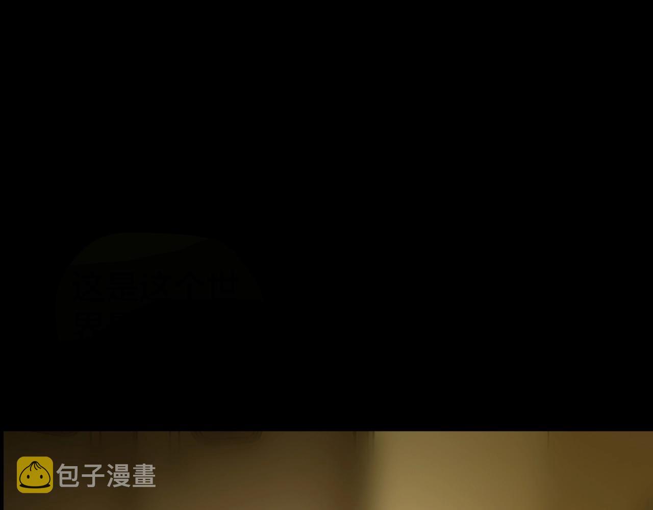 第46话 爱的国度 （六）87