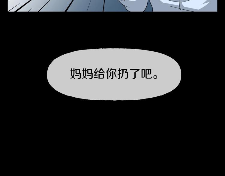 第7话  完美人生67