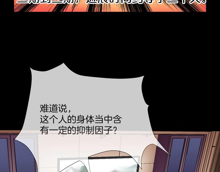 第23话 糖食症（二）64