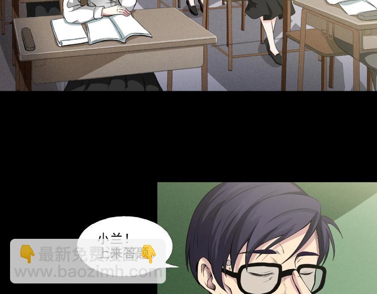 第2话  美丽俱乐部41