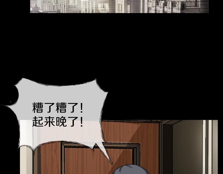 第7话  完美人生78