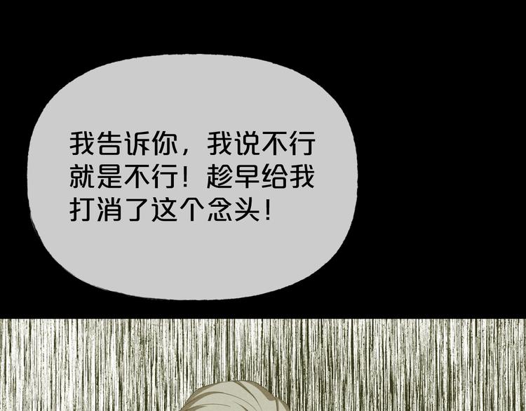 第30话 奶奶（一）73
