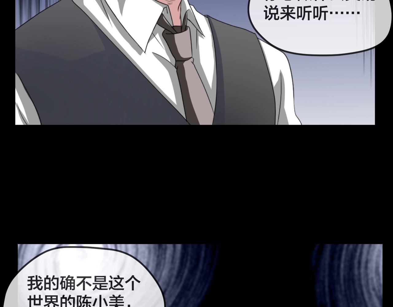 第45话 爱的国度 （五）152