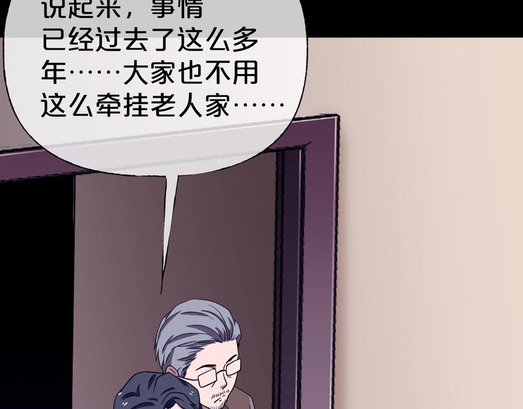 第31话 奶奶（二）57
