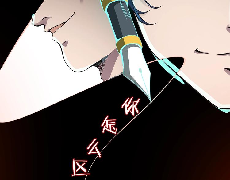 现实或是臆想 如何分清3