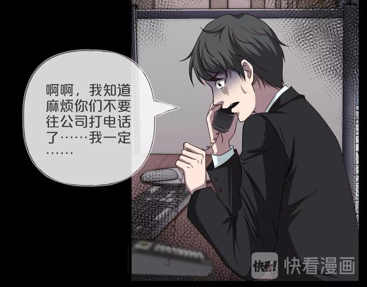 第15话  约定21