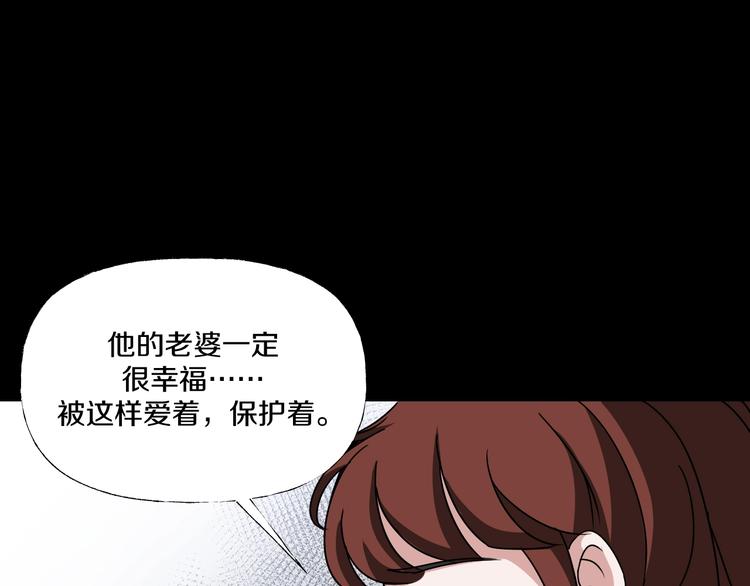 第4话  渣男的秘密132