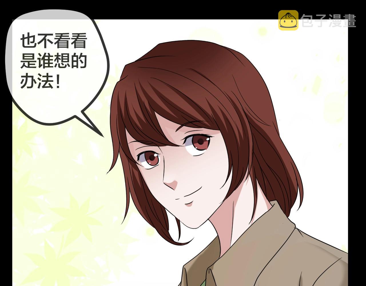 第46话 爱的国度 （六）65