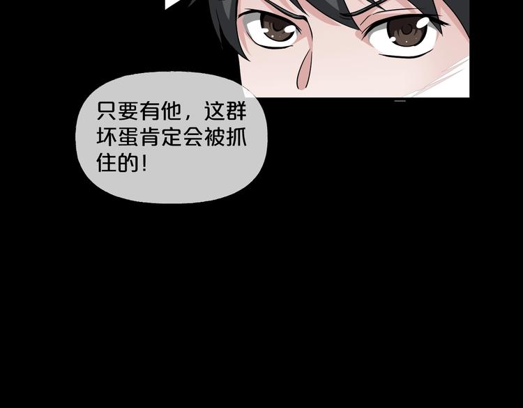 第12话  缩小药55