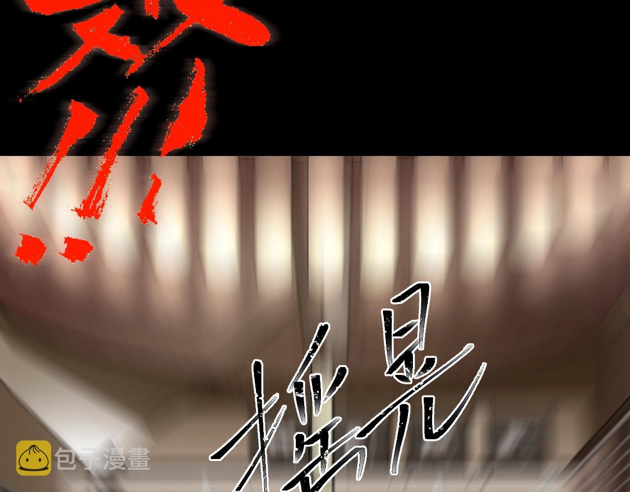 第40话 分离保险184