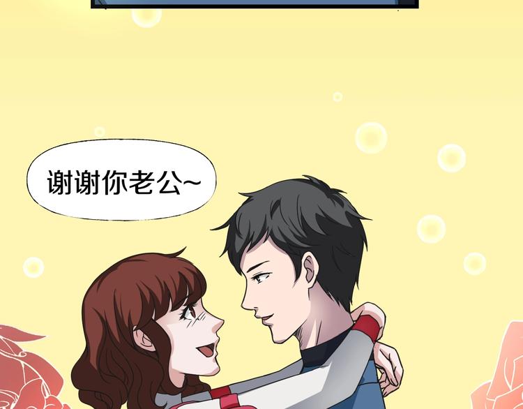 第4话  渣男的秘密232