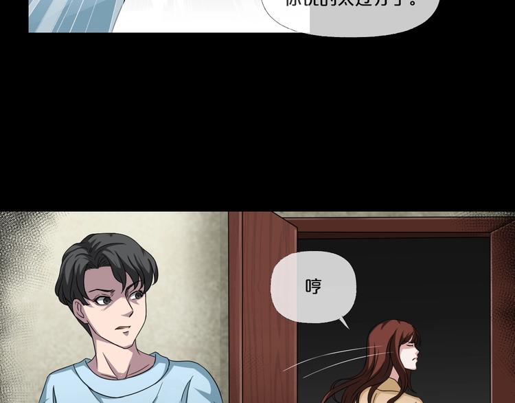 第9话  微笑小镇72