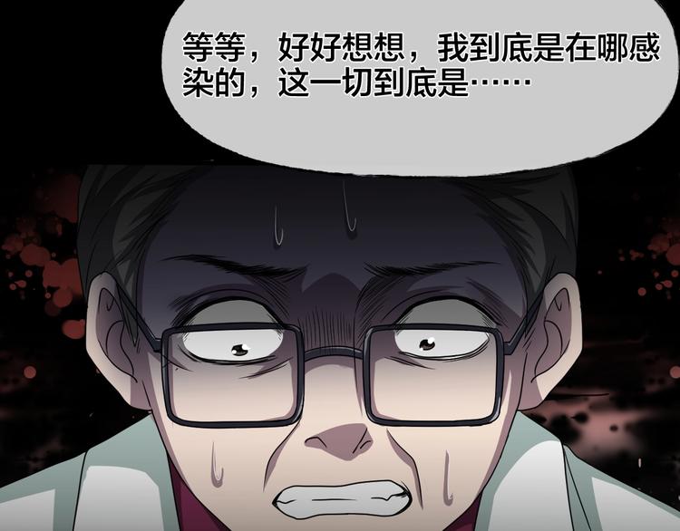 第22话 糖食症（一）146