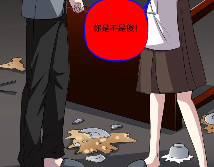 第6话  种老公212