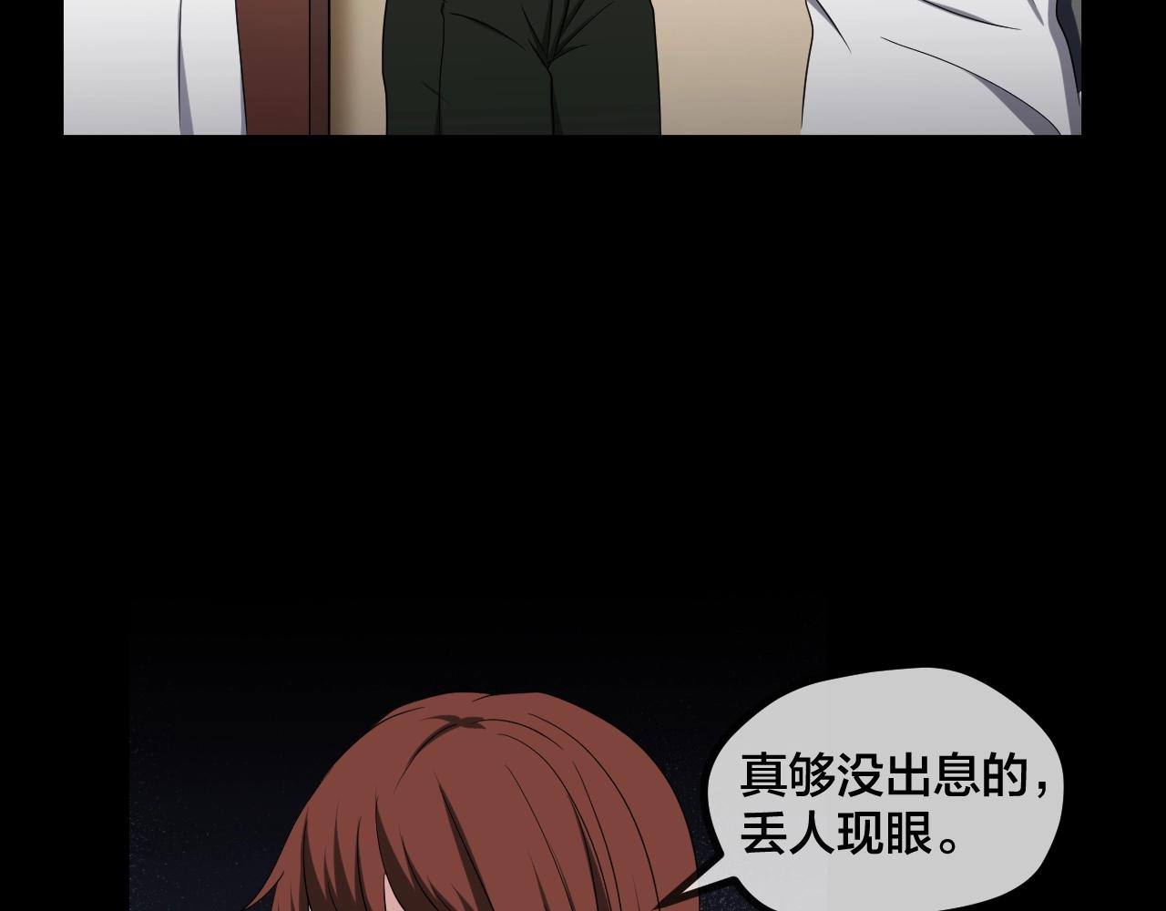 第47话 未来保姆 （一）32