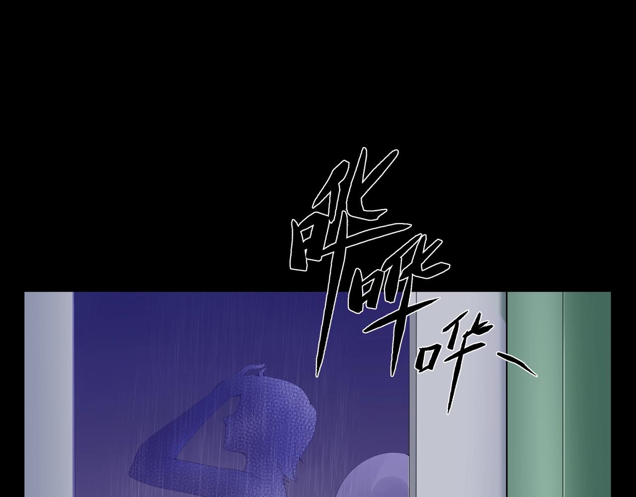 第42话 爱的国度 （二）55